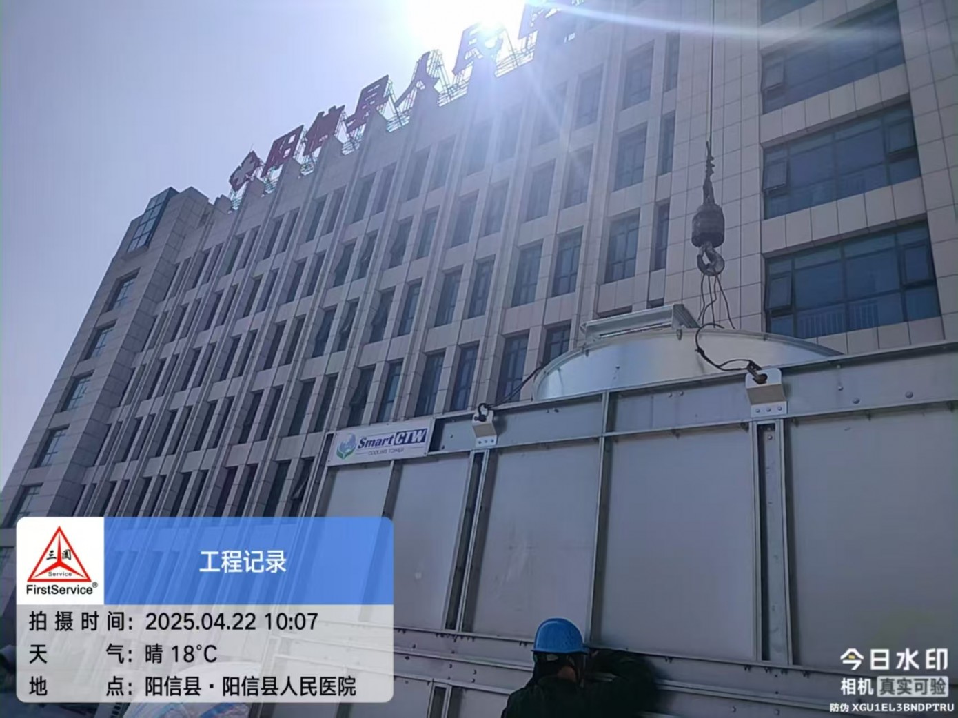 信陽(yáng)人民醫(yī)院項(xiàng)目